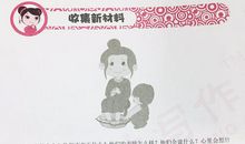 巧取钥匙看图写话