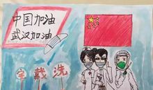 武汉加油中国加油作文