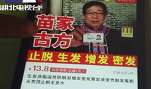 坚持，是道秘方