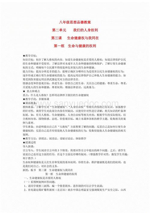 补充三年级