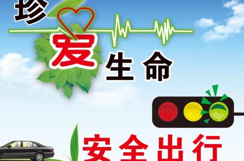 绿水和绿山与你和我同在