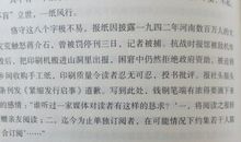 初心之光读后感