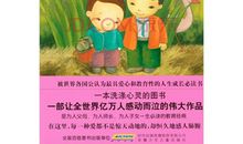 我最喜欢的名著人物