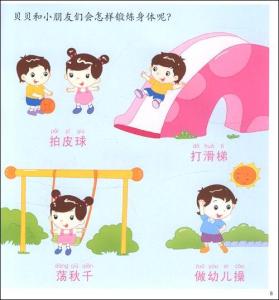 我的店铺