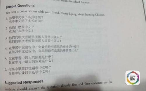 与试卷对话