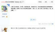 一支不和谐的“小插曲”