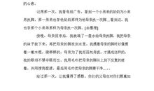 那一次，我读懂了辛苦