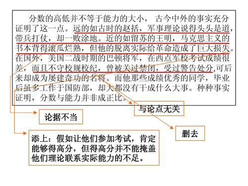 800字构成基于阅读