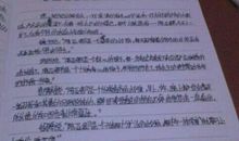 我就是这样的一个人