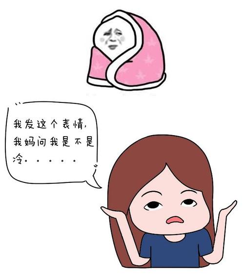 爱代差距