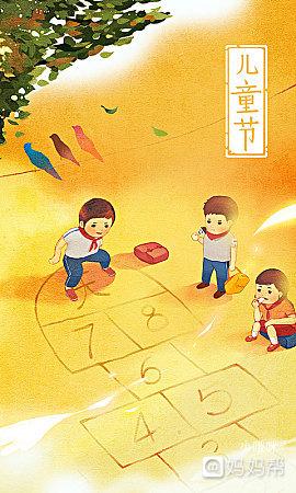 回忆儿童节