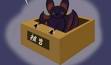 新型冠状病毒的自诉