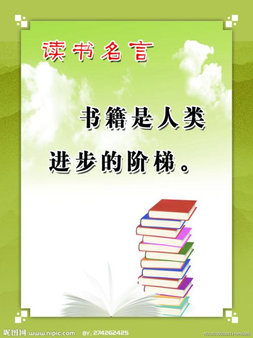 我不喜欢这本书
