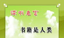 书到用时方恨少