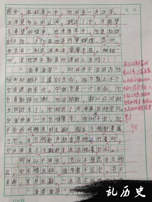 关于发型的组成