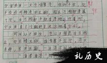 关于发型的作文