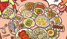 我们家的年夜饭