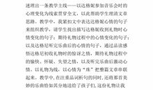 十年后的礼物读后感