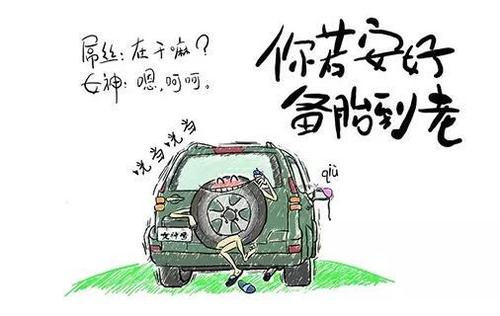 我记得那年的满月
