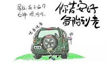 想起了那年满月