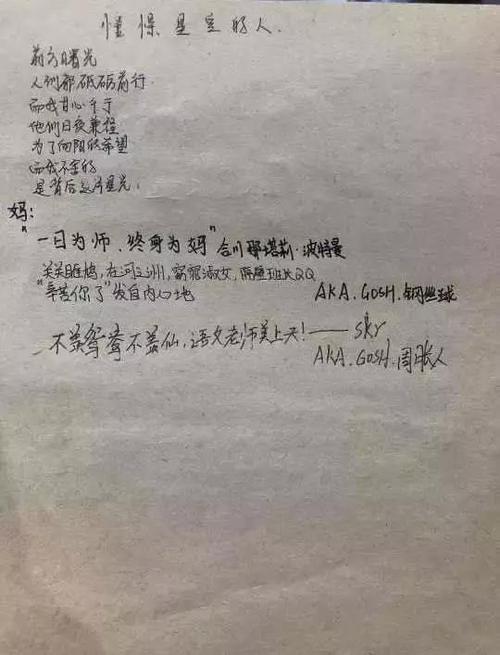 带上您感激的护照到道路组成