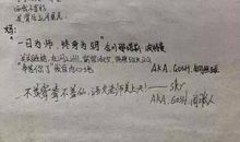 带好你感恩的护照上路作文