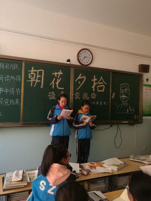 和我一起经典漫步