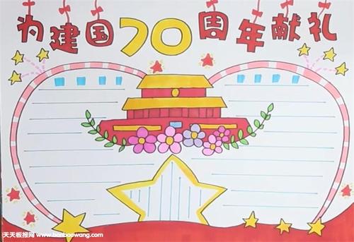 与列