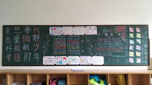 努力成为新时代的好孩子