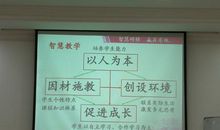 善行悄悄唤醒我