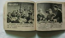 车轮滚滚看中国