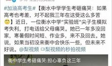 生活中的苦难，我想对你说