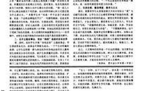 读我与地坛有感