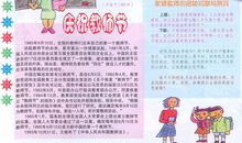 老师，我感恩您