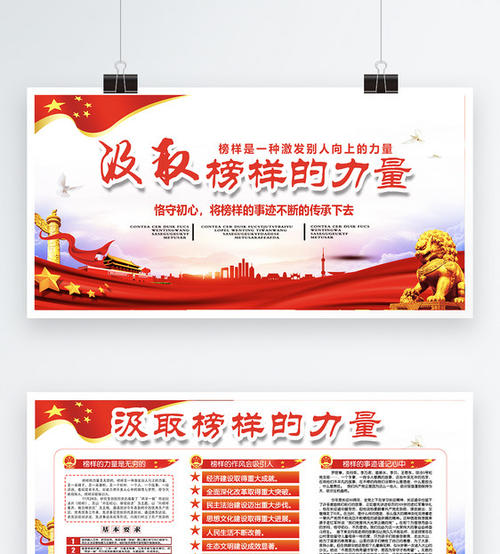 鼓励并给我力量