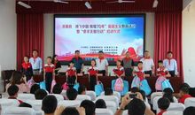 腾飞中国，辉煌70年