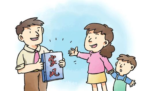 我眼中的家庭风格