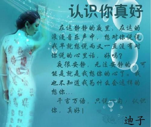 有这样的友谊真好