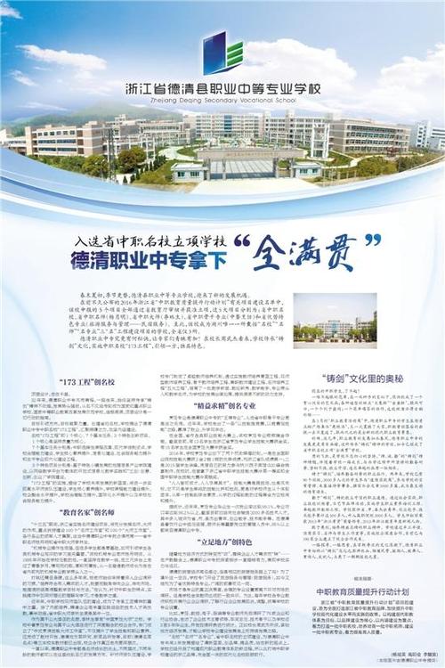 看完剑后