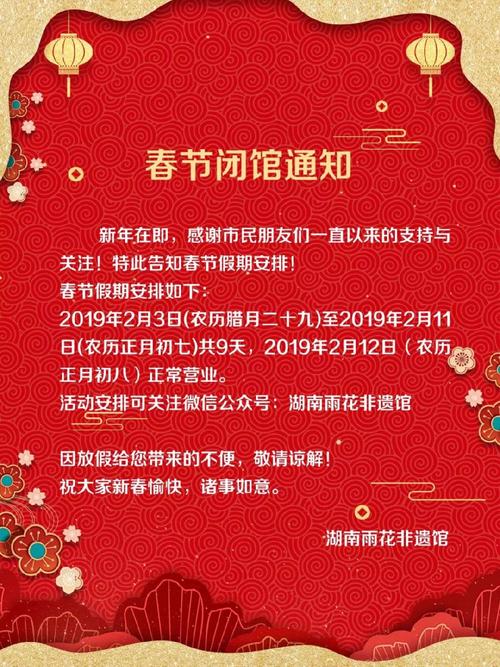 雨花非物质文化遗产博物馆印象