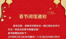 雨花非遗馆观后感