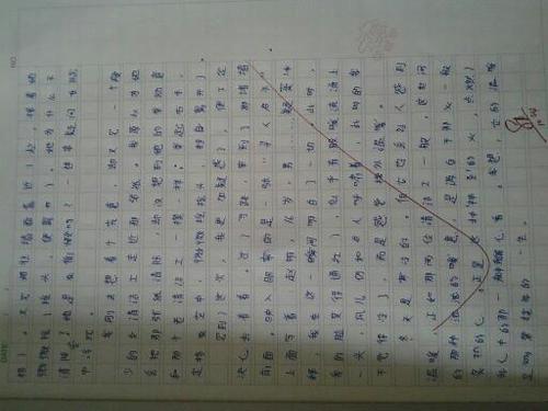 最让我感动的一件事