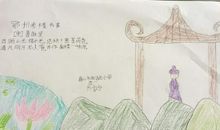 美丽的夏夜作文