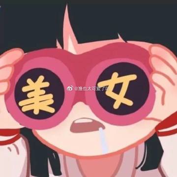 鹅和兄弟