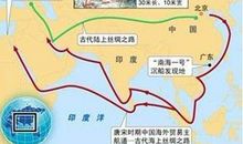 我眼中的一带一路