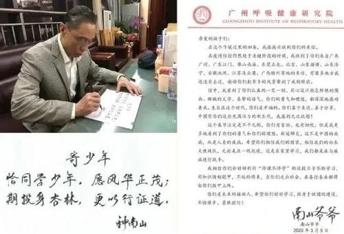 给白衣士兵的一封信