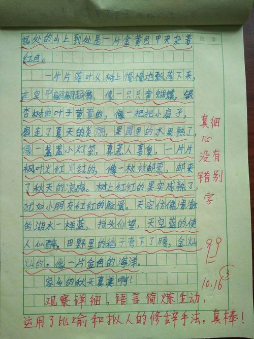 小精灵即将来临