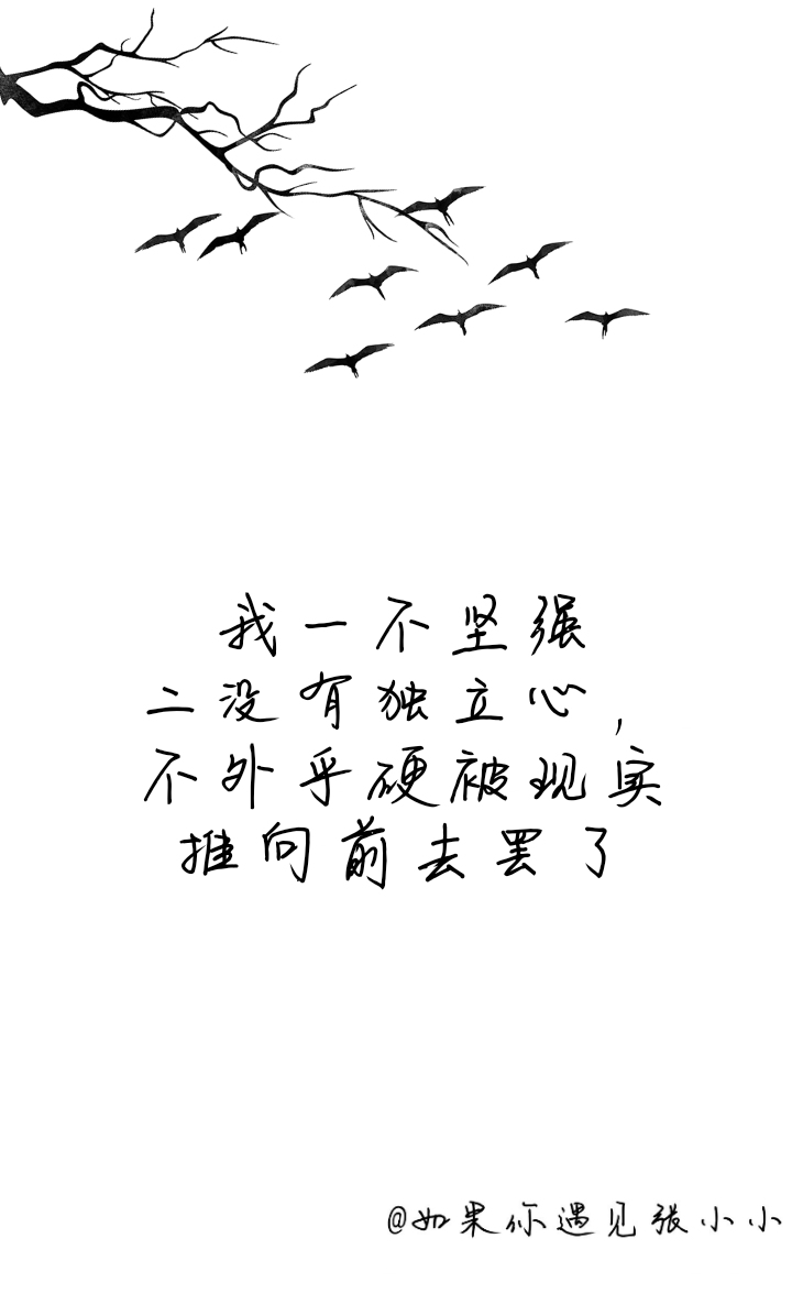 错过了