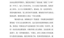 这就是我的青春记叙文