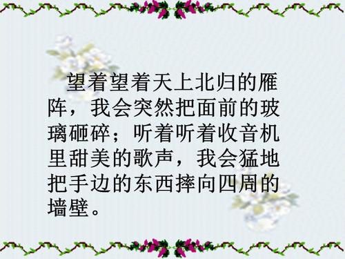 看完《秋小姐》后的感想